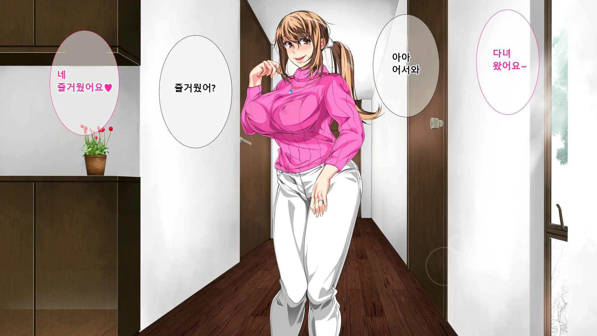Boshi Soukan Ga Nichijouka Shita Oyako...Sannengo, Haha O Haramaseta Musuko | 모자상간이일상화된엄마아들...3년후, 엄마를 임신시킨